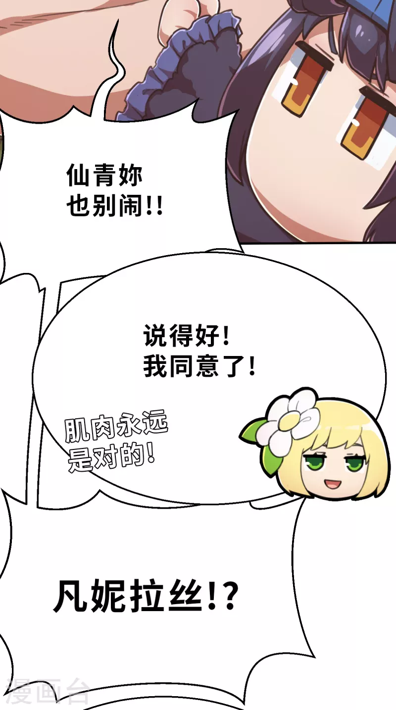 最终话 新的旅程-第202话