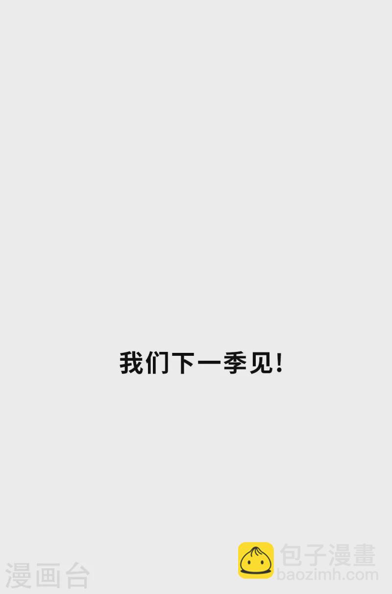 最终话 新的旅程-第202话