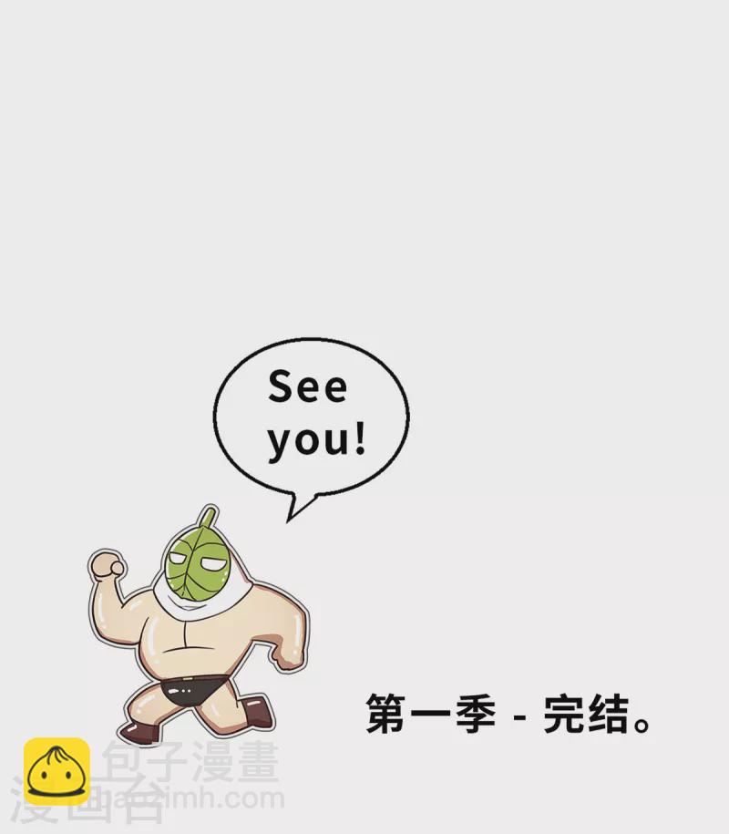 最终话 新的旅程-第202话