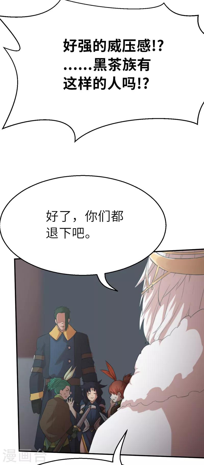 第26话 黑与白-第26话
