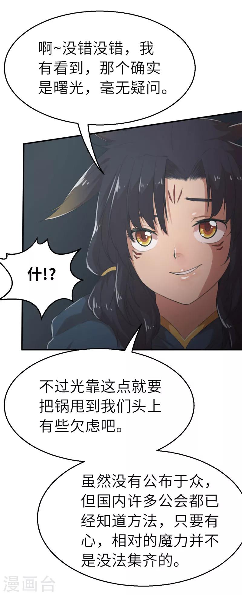 第26话 黑与白-第26话