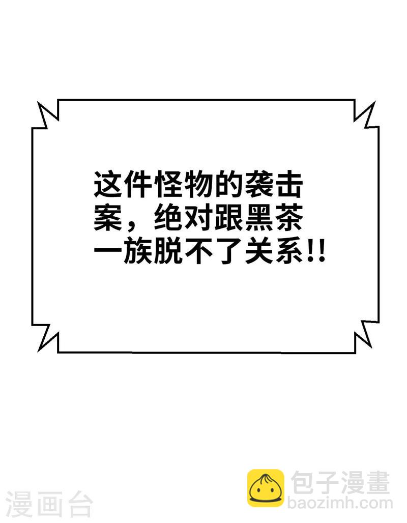 第26话 黑与白-第26话