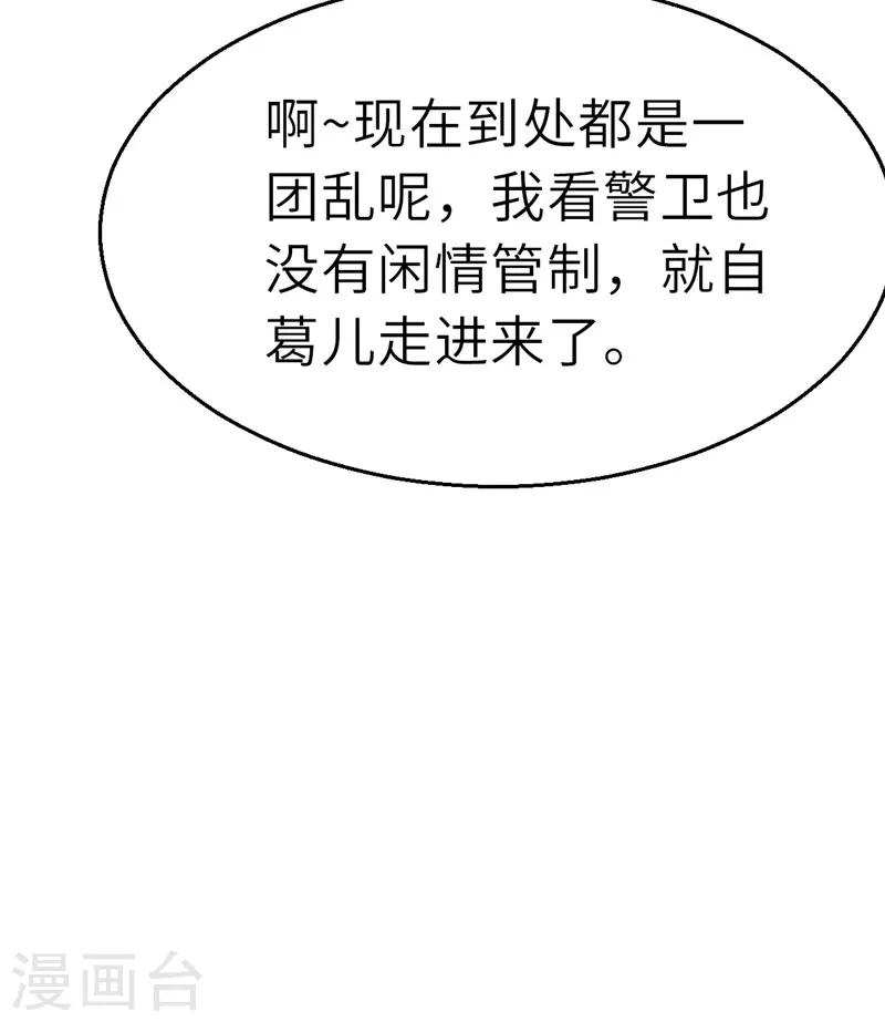 第26话 黑与白-第26话