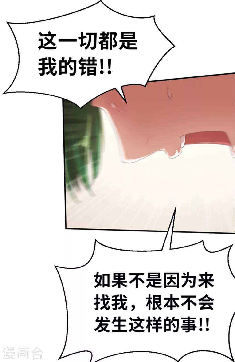 第28话 朋友-第28话