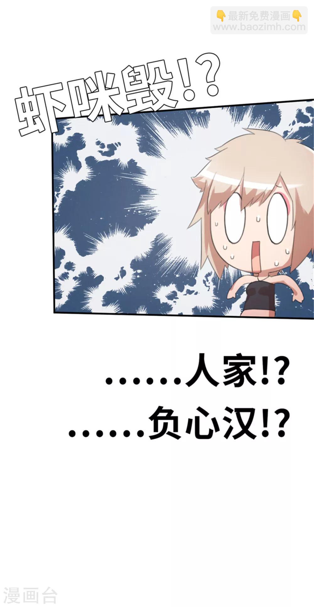 第28话 朋友-第28话