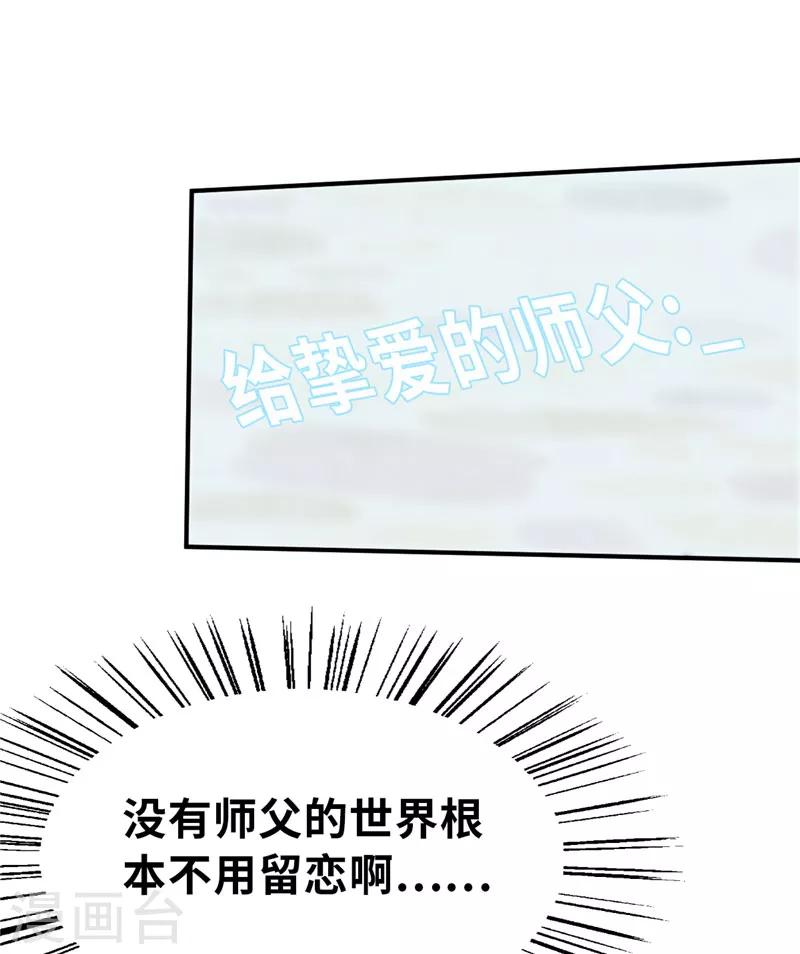 第30话 粉丝之战1-第30话