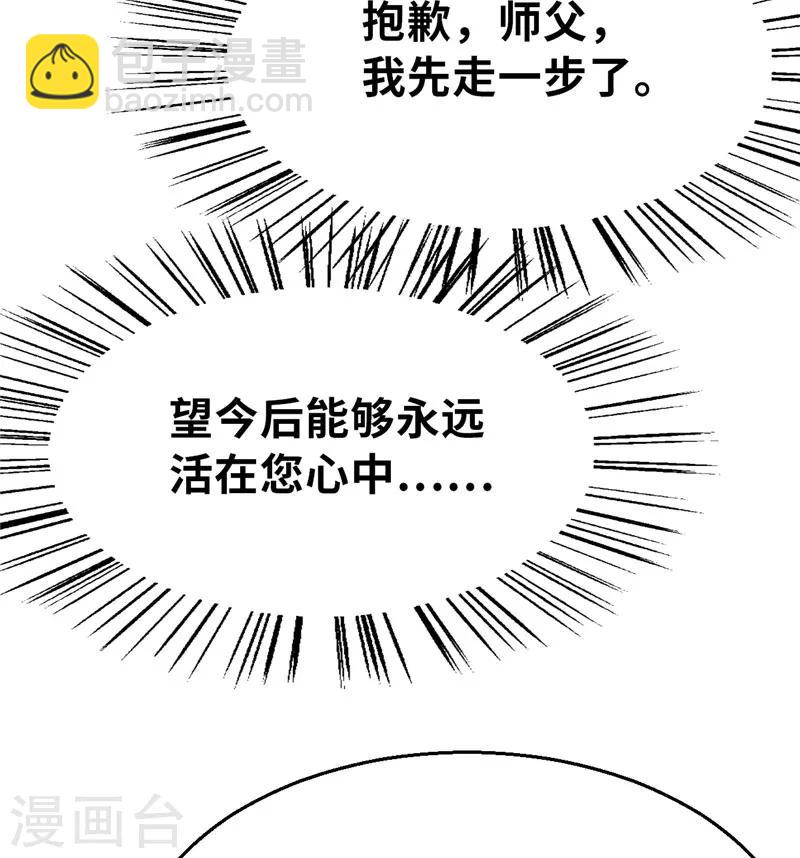 第30话 粉丝之战1-第30话