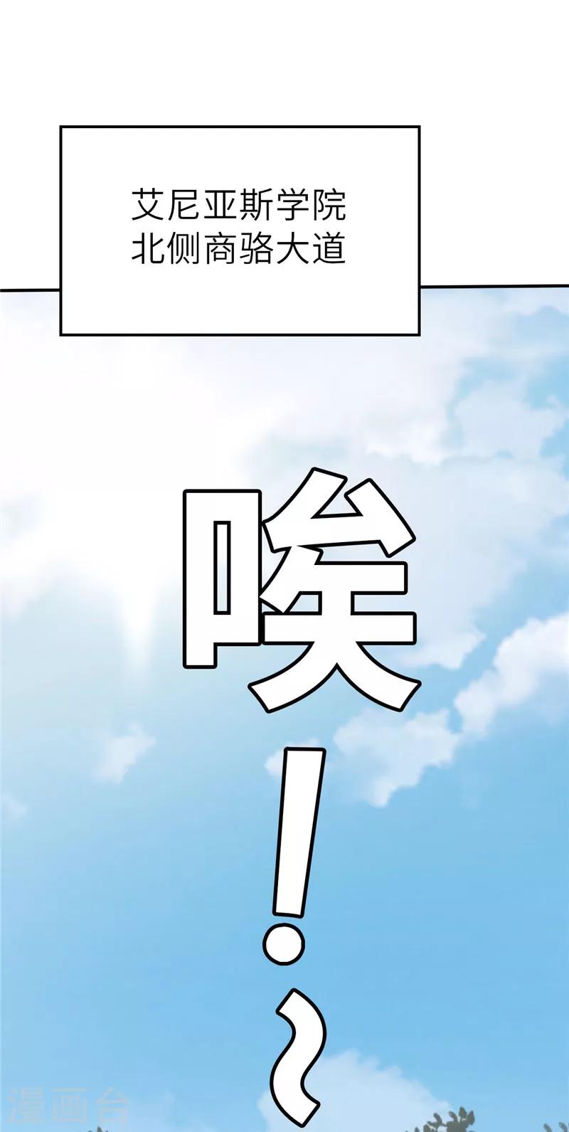 第30话 粉丝之战1-第30话