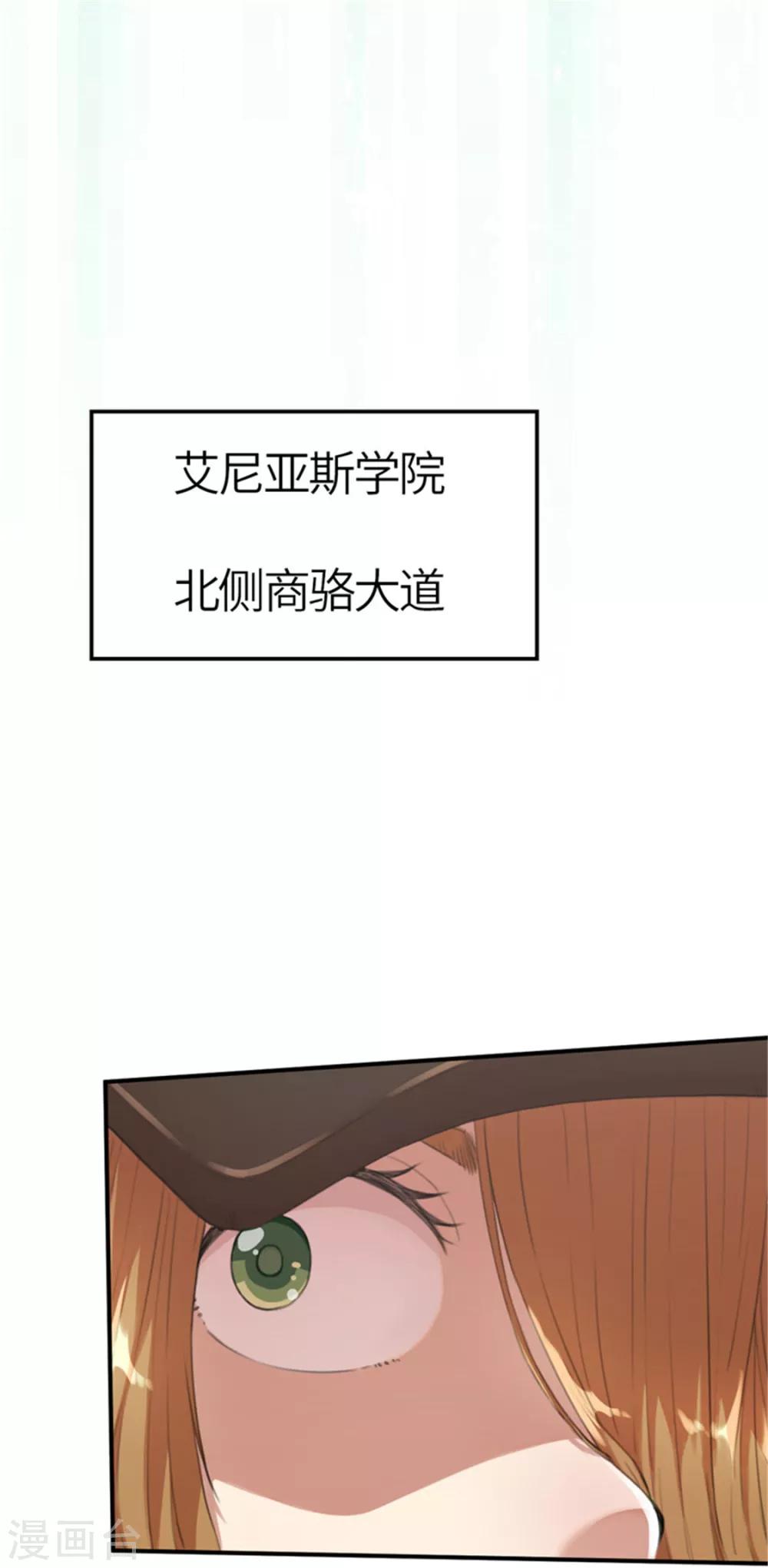 第32话 粉丝激战1-第32话