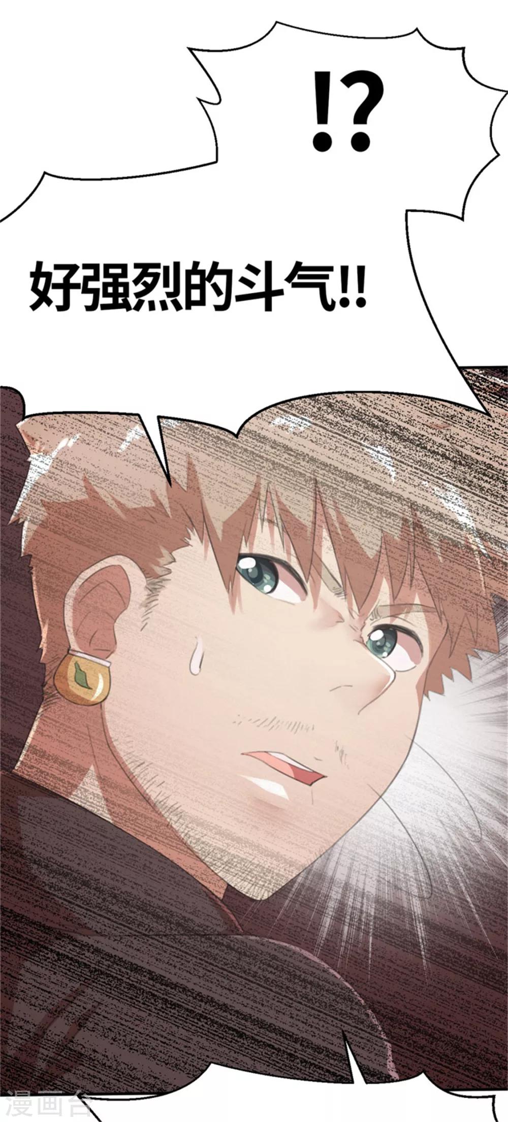 第32话 粉丝激战1-第32话