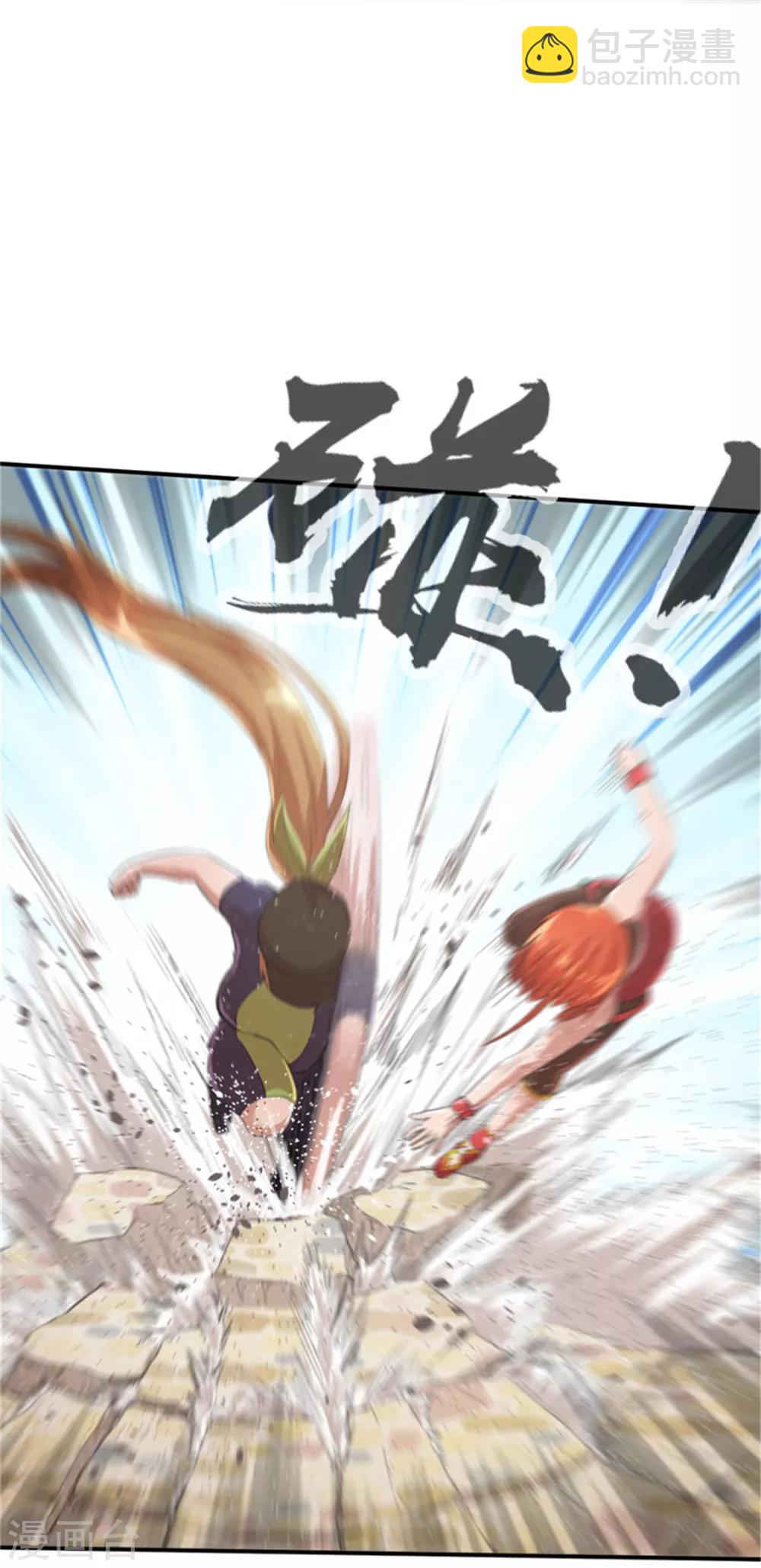 第32话 粉丝激战1-第32话