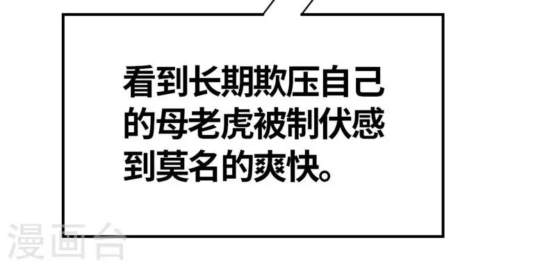 第34话 玩笑1-第34话