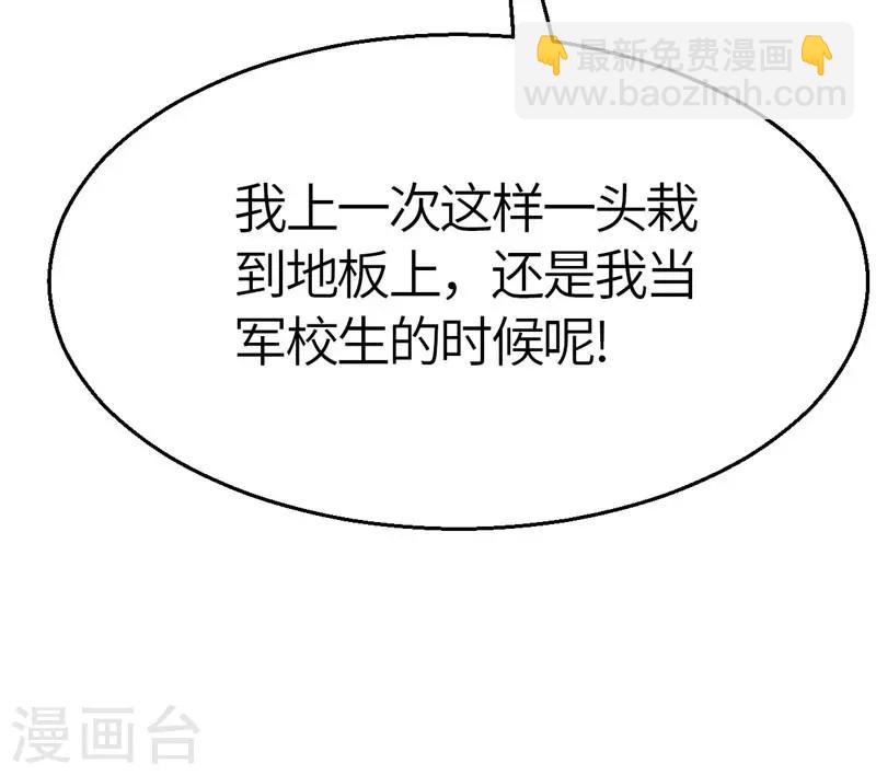 第34话 玩笑1-第34话