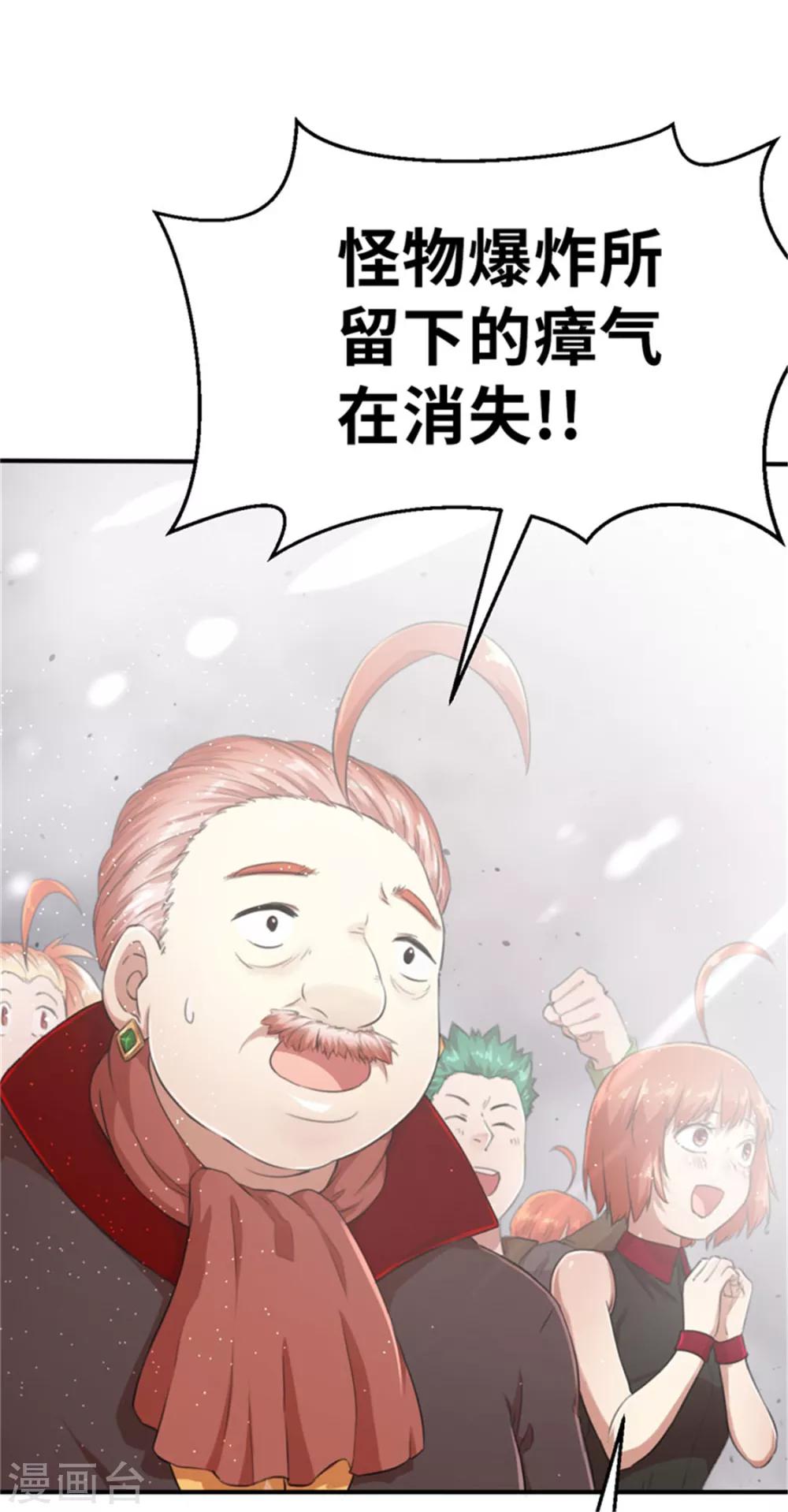 第36话 预谋1-第36话