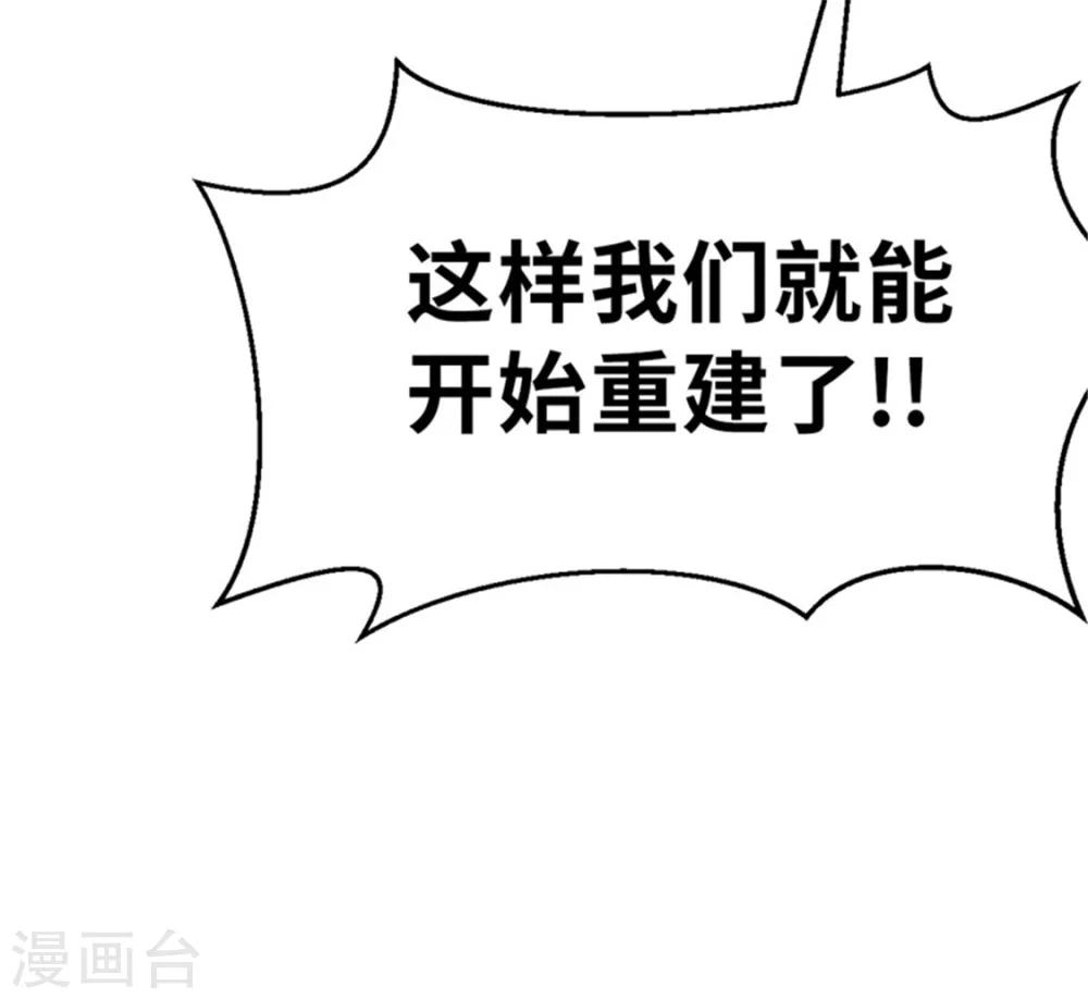 第36话 预谋1-第36话