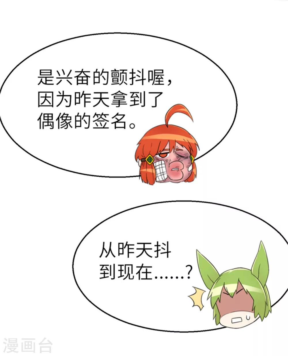 第36话 预谋1-第36话