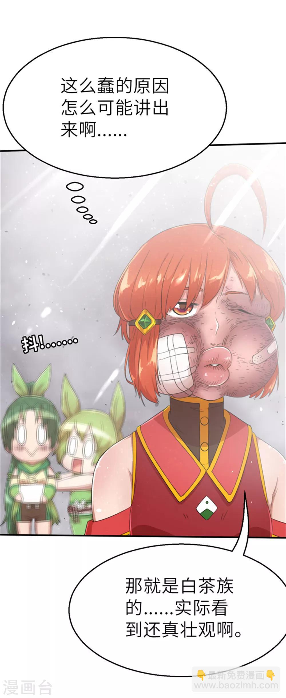 第36话 预谋1-第36话