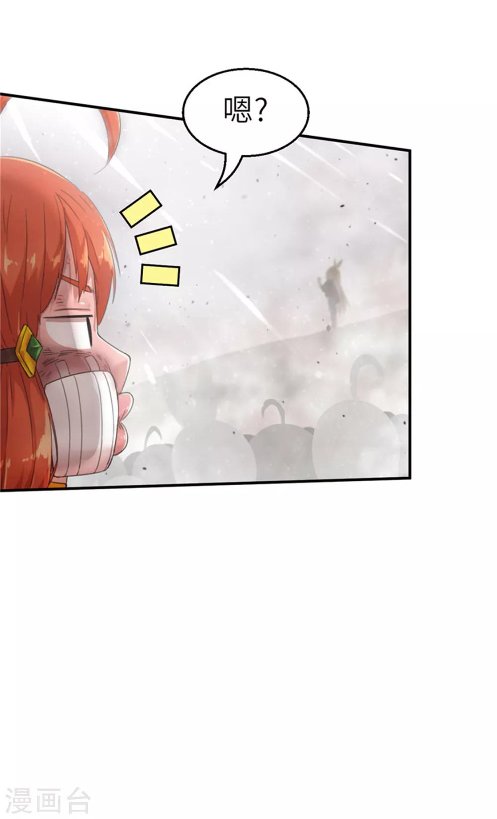 第36话 预谋1-第36话