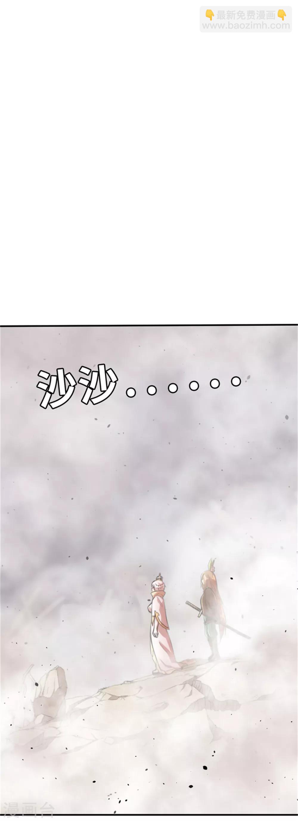 第36话 预谋1-第36话
