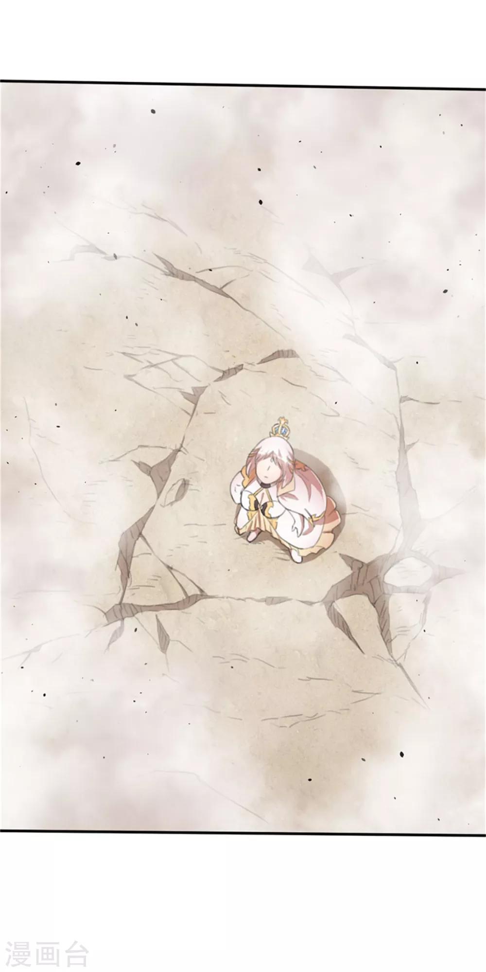 第36话 预谋1-第36话