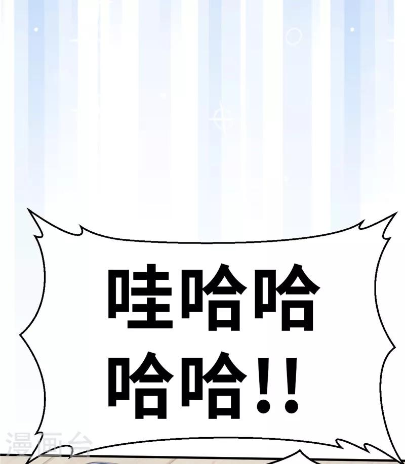 第40话 我们是！-第40话