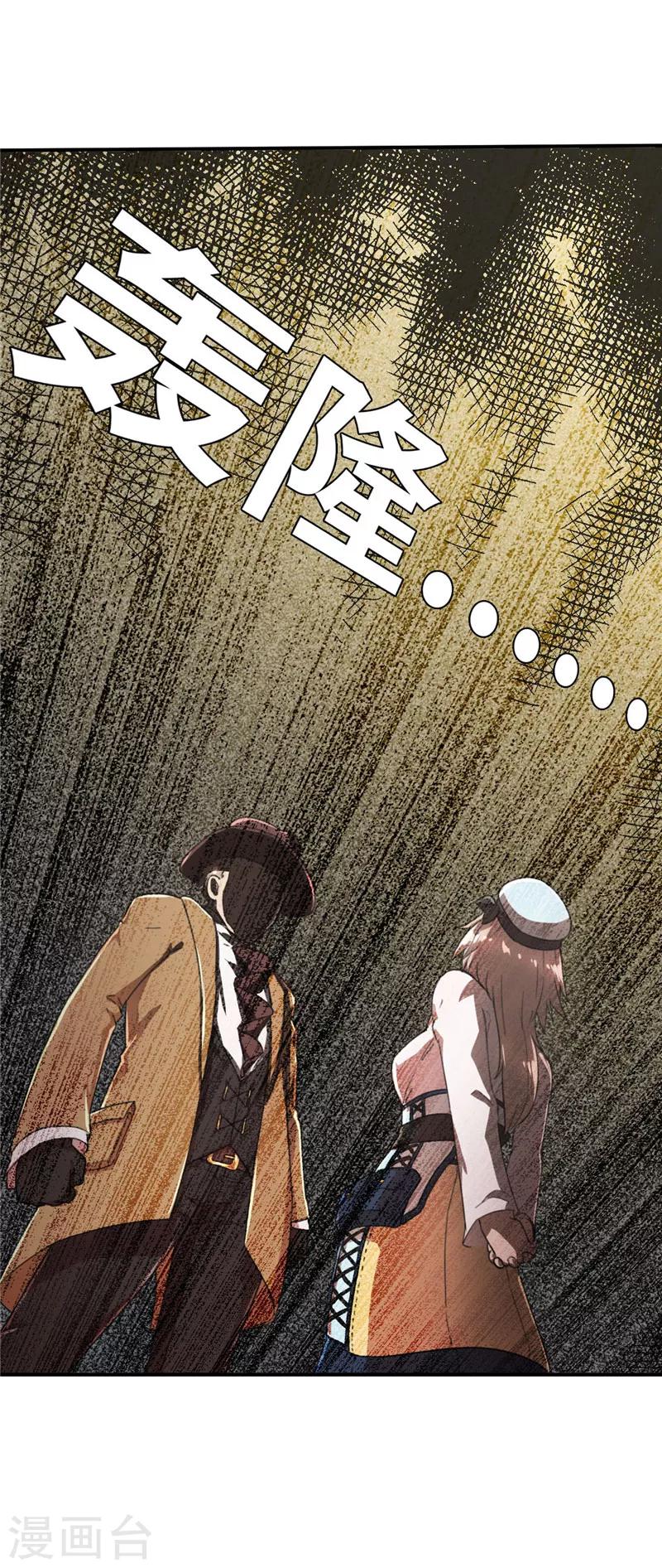 第42话 怒火-第42话