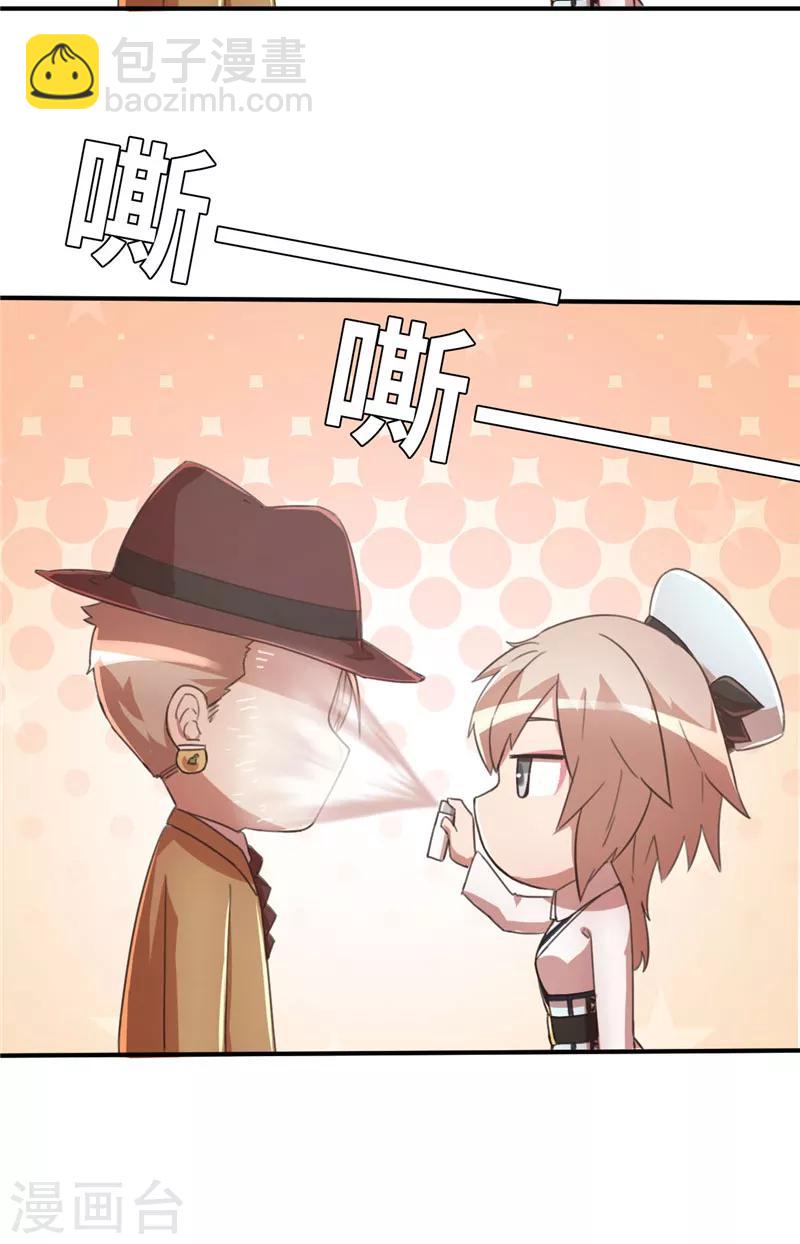 第42话 怒火-第42话