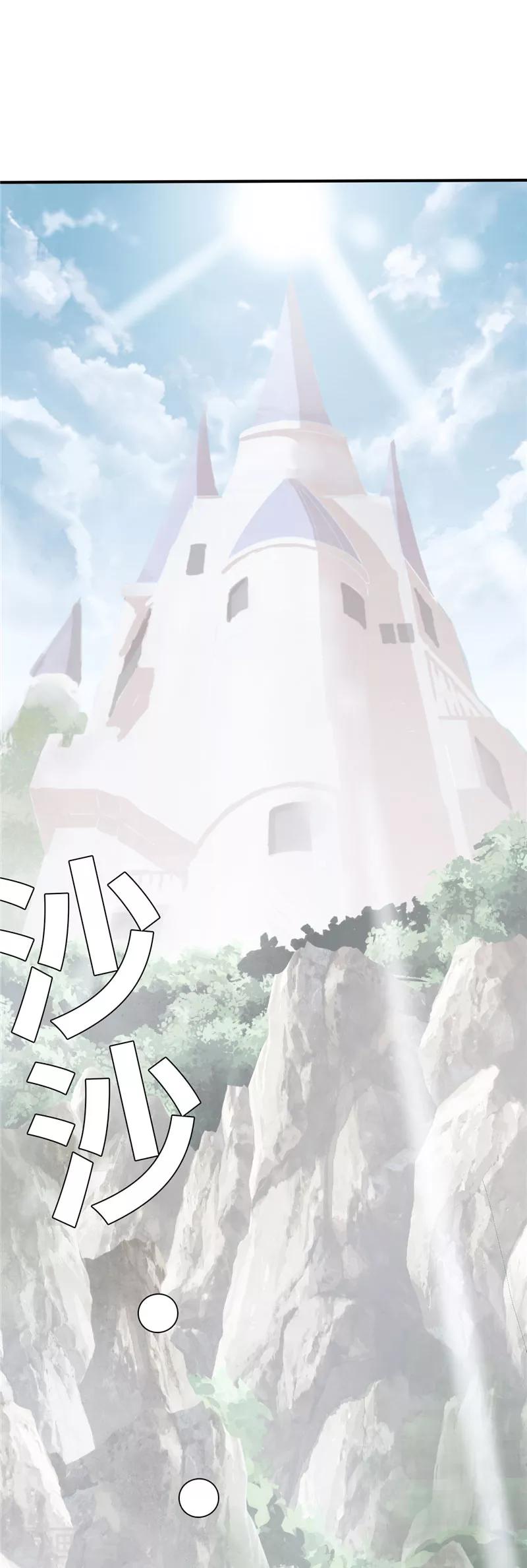 第46话 进入皇城-第46话