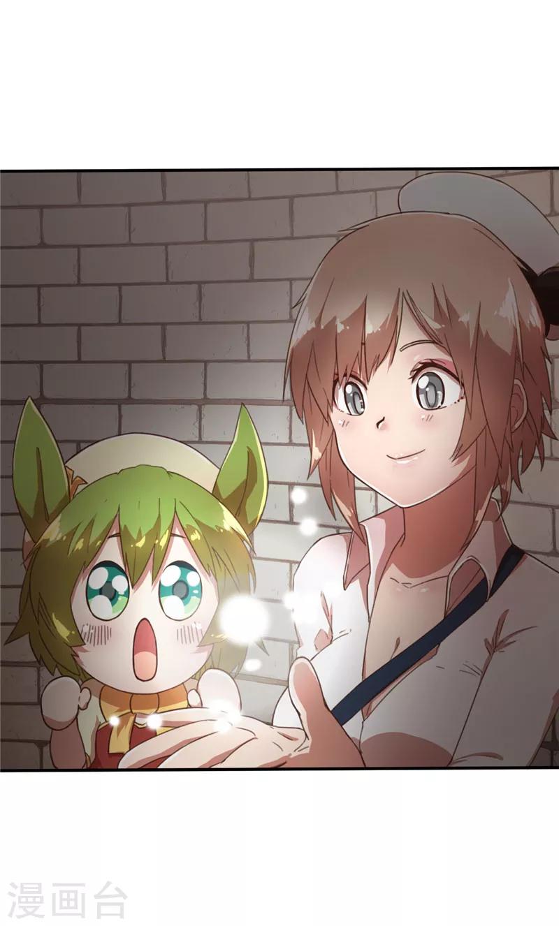 第46话 进入皇城-第46话