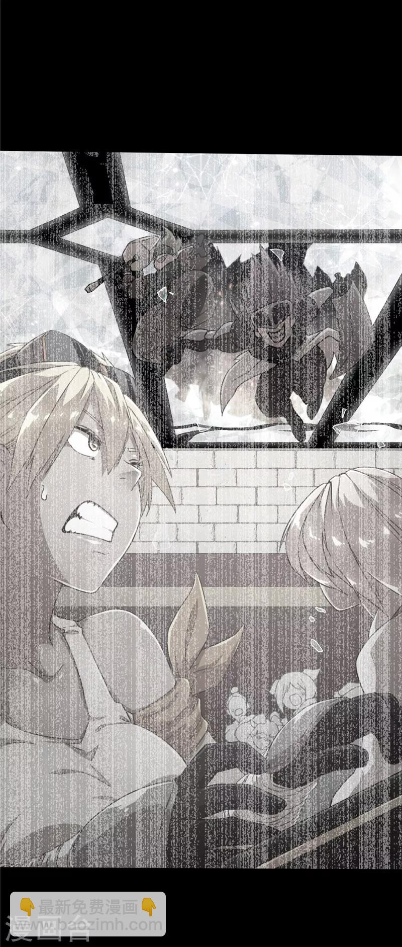 第46话 进入皇城-第46话