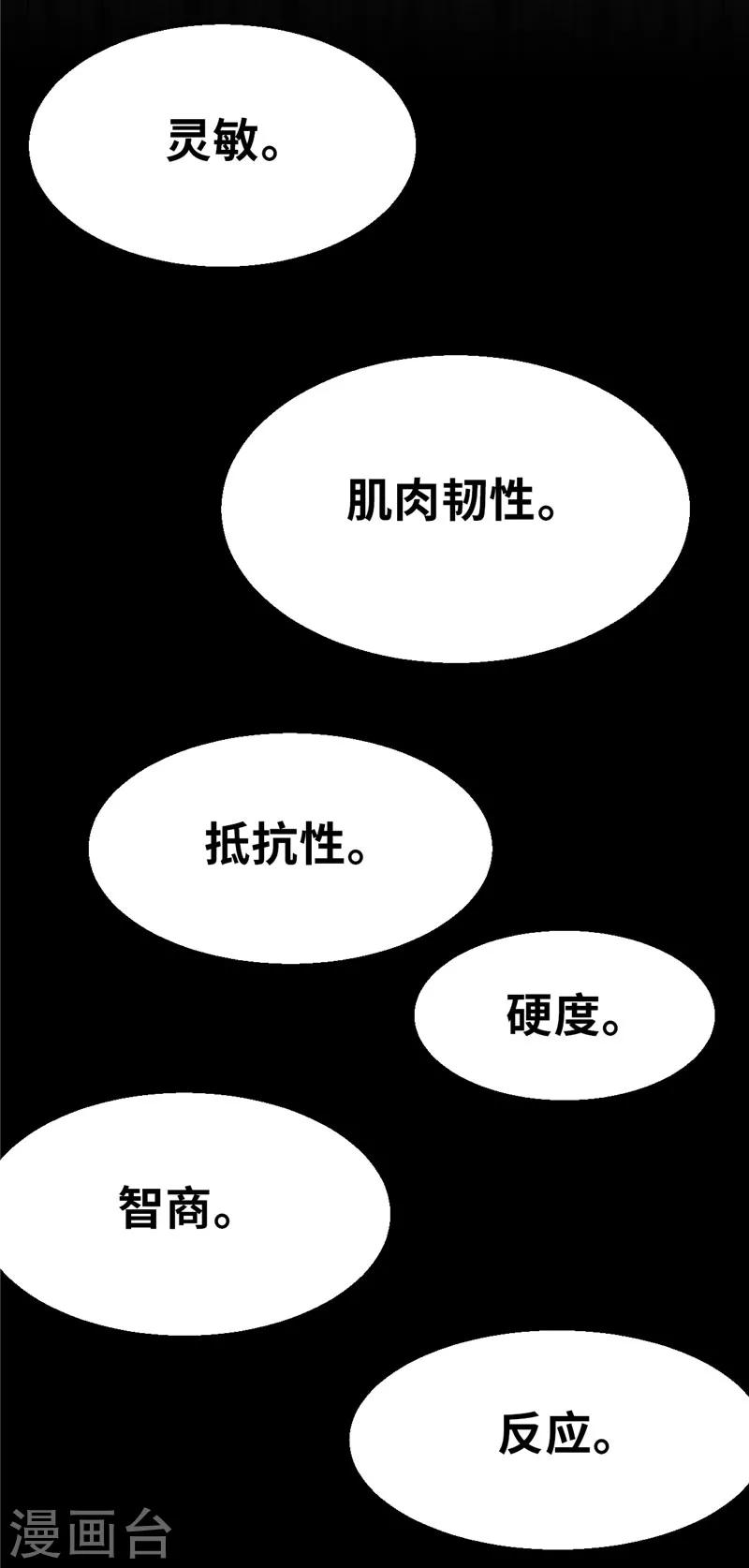 第50话 一片星空1-第50话