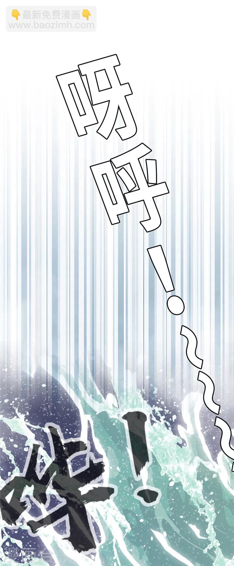 第50话 一片星空1-第50话