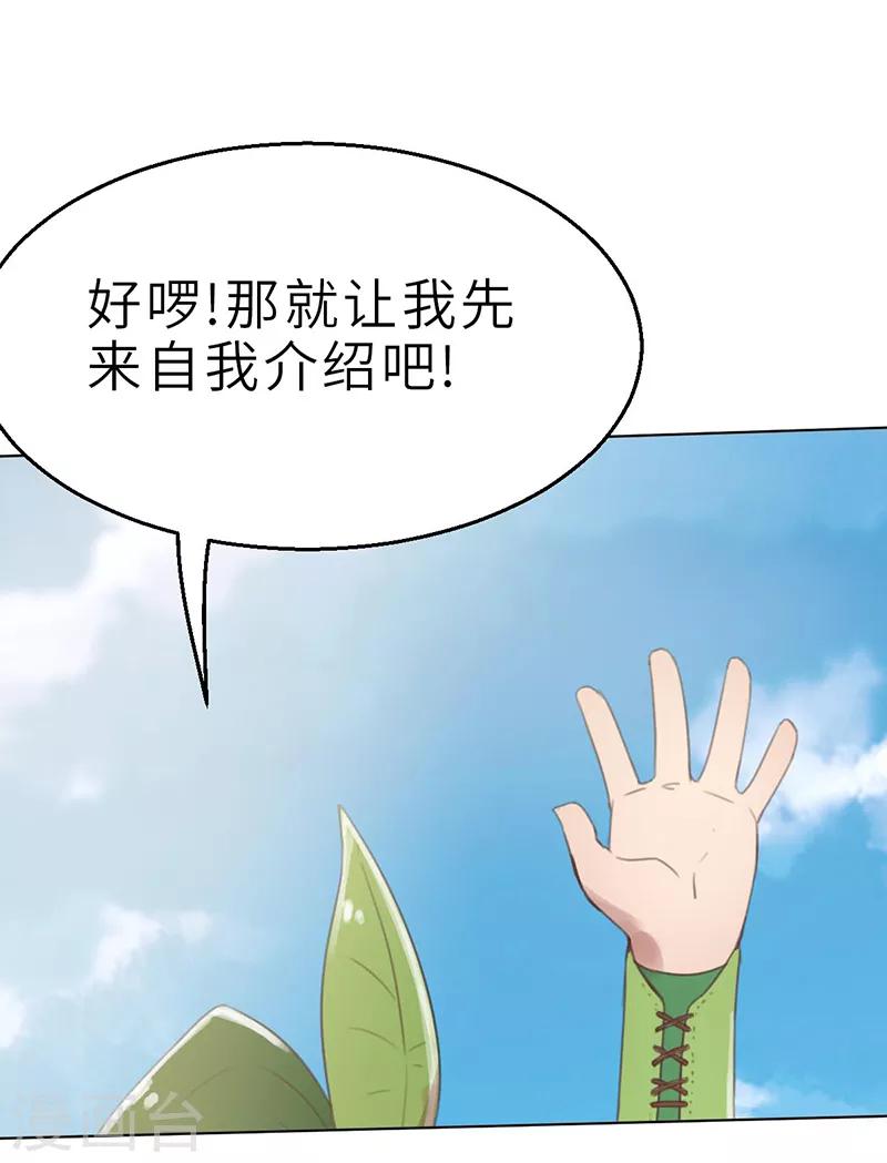 第6话 梦想-第6话