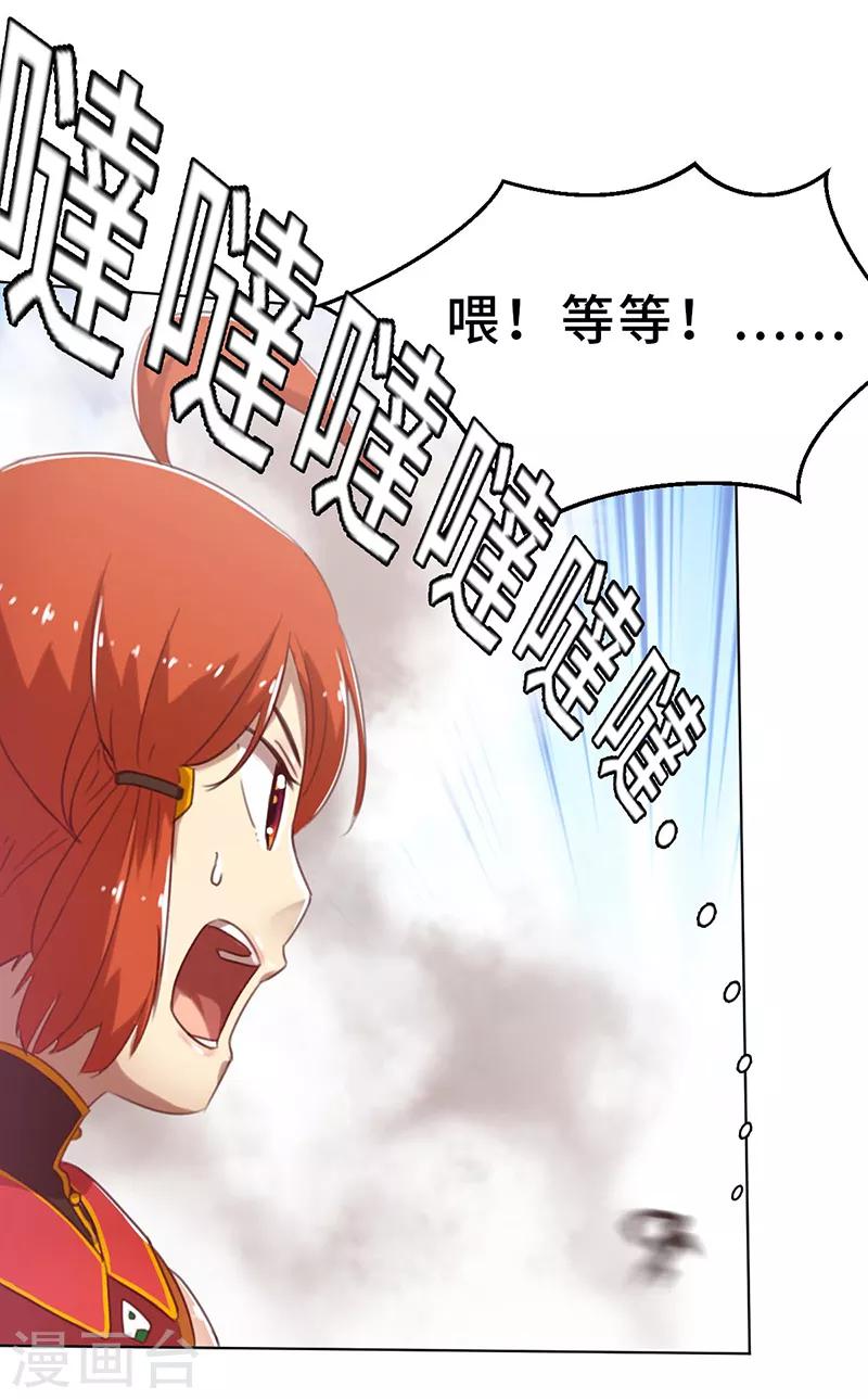 第6话 梦想-第6话