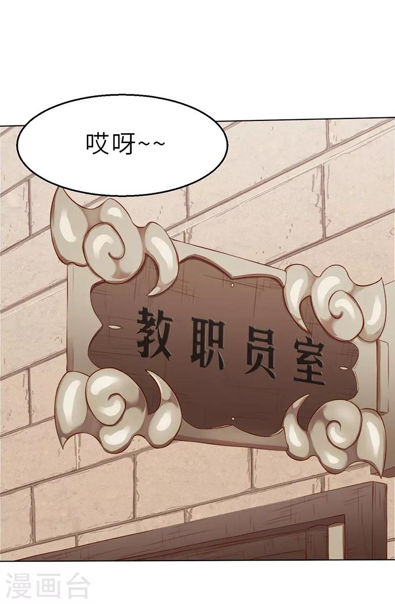 第6话 梦想-第6话
