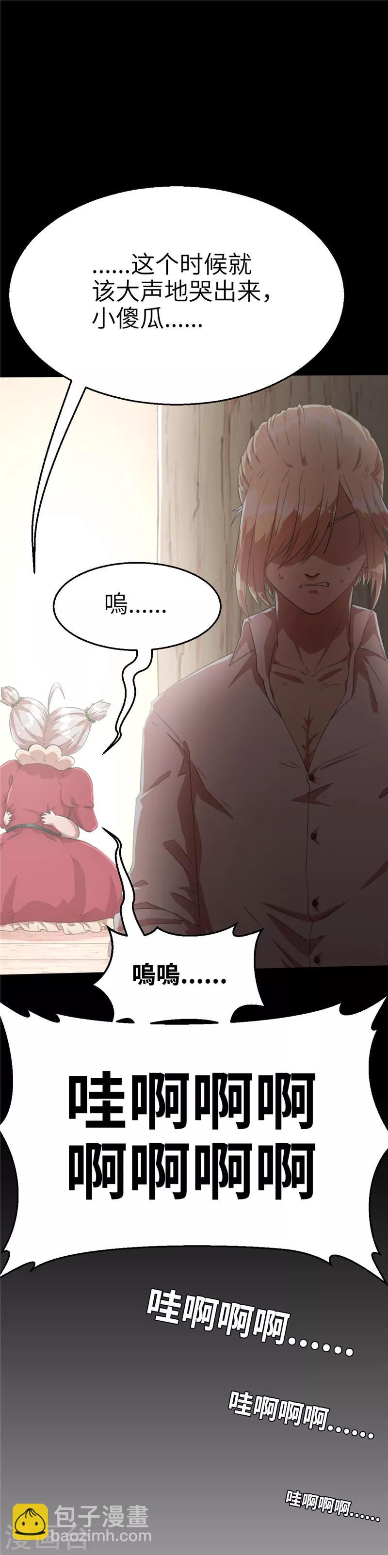 第60话 理由2-第60话