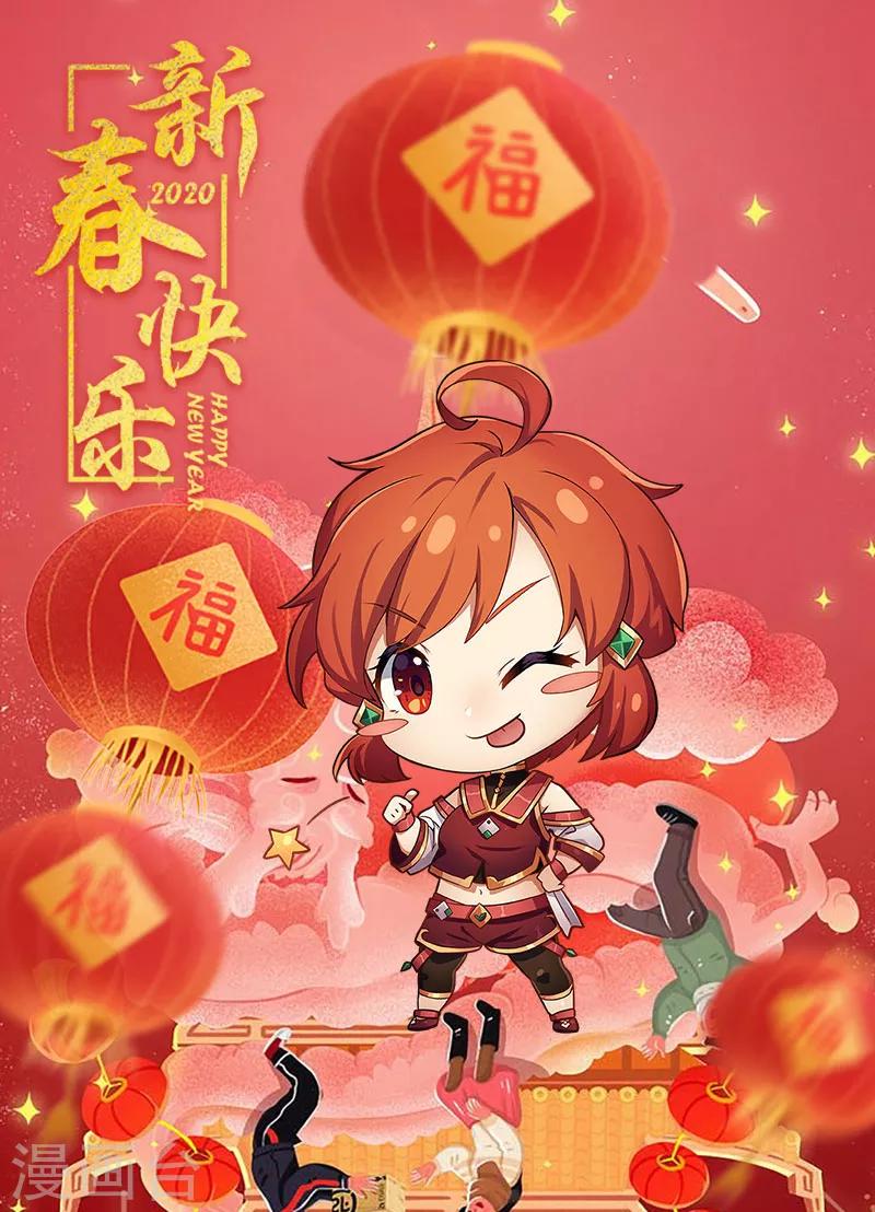 第62话 组队2-第62话
