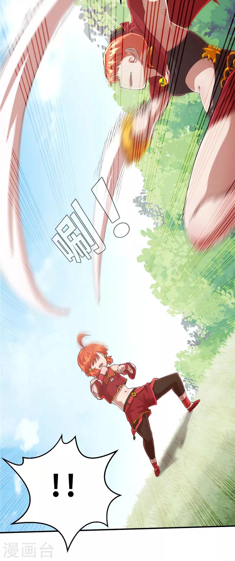 第66话 抵抗1-第70话