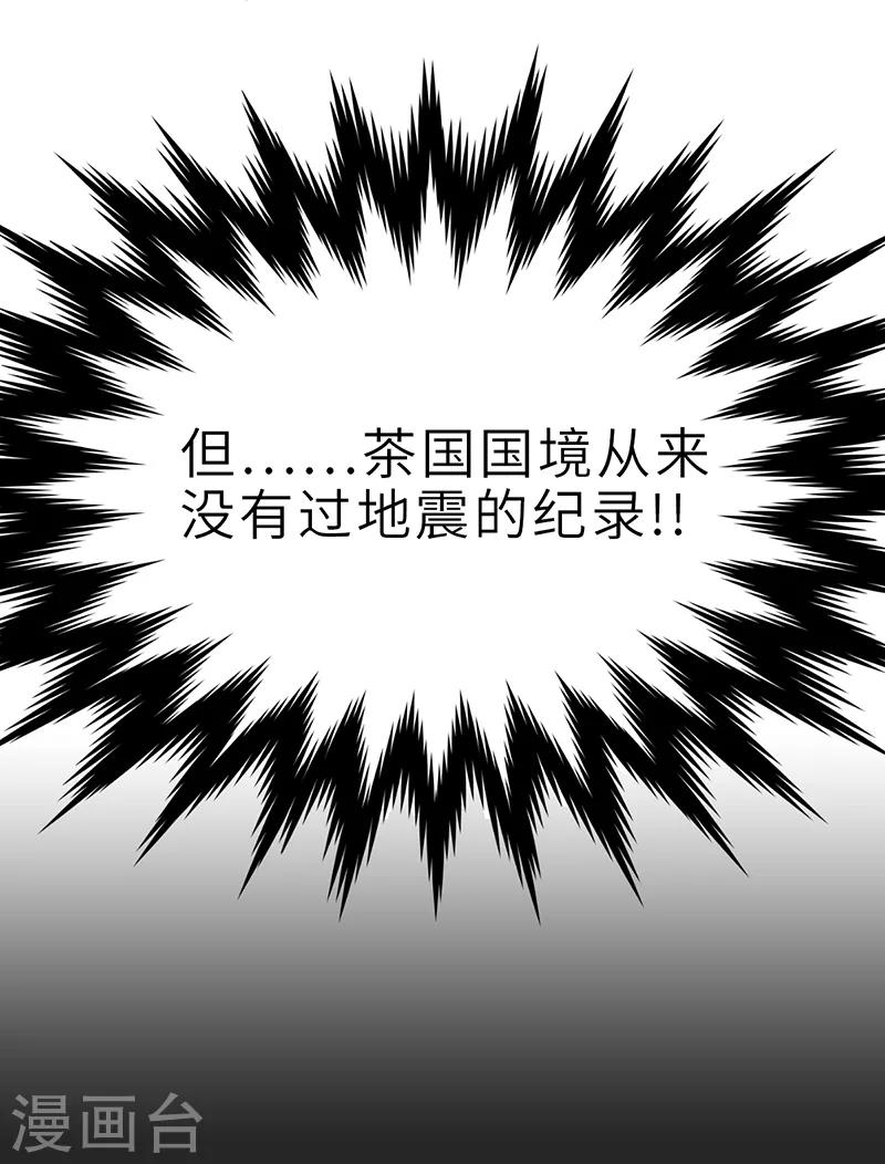 第8话 小品班2-第8话