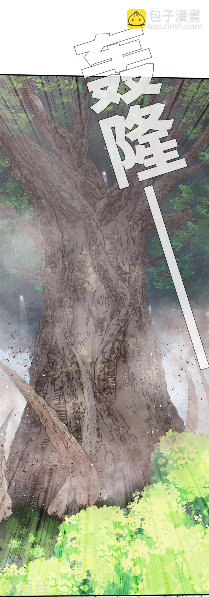 第70话 暴走2-第74话