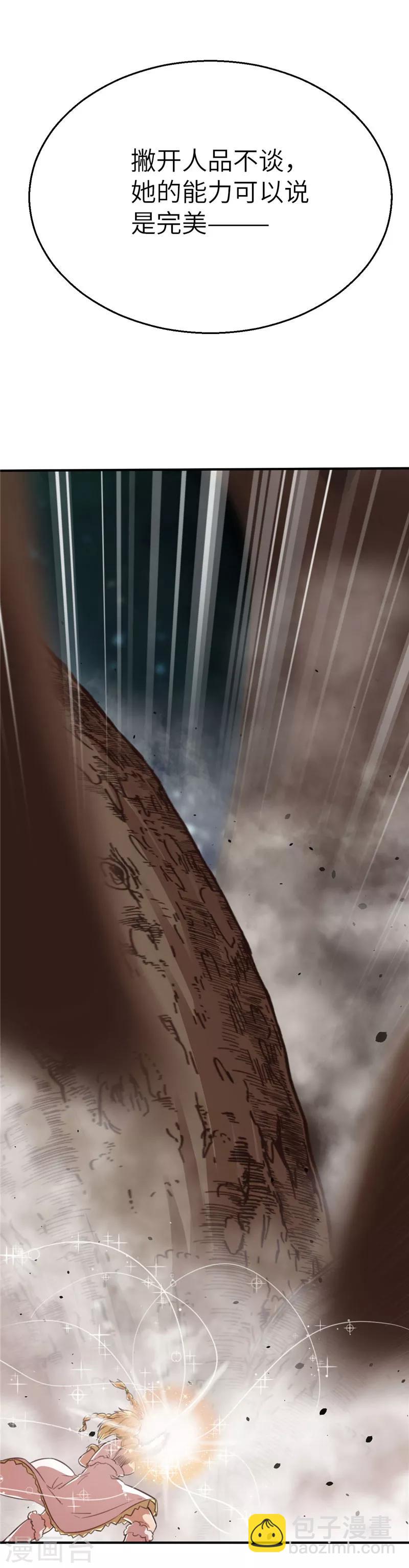 第72话 辉煌的娜米-第76话