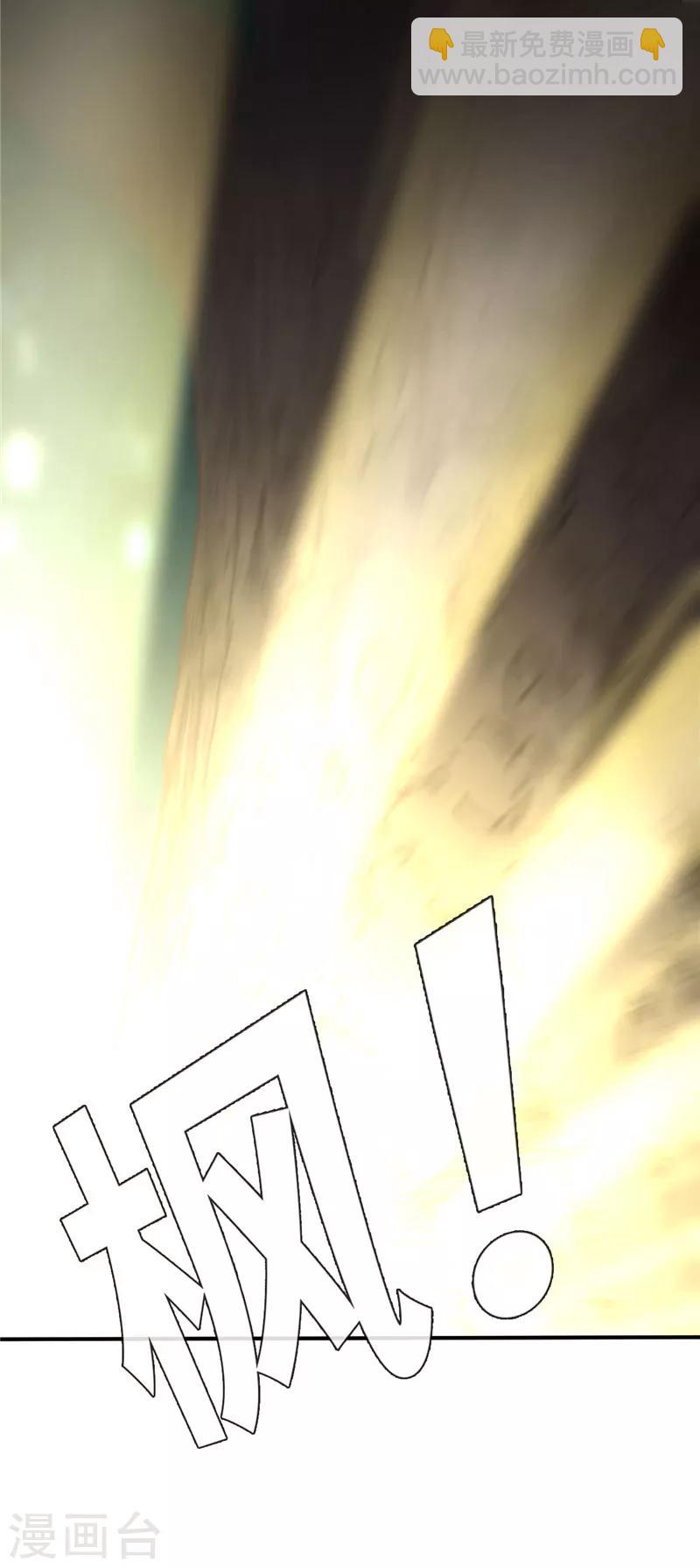 第72话 辉煌的娜米-第76话
