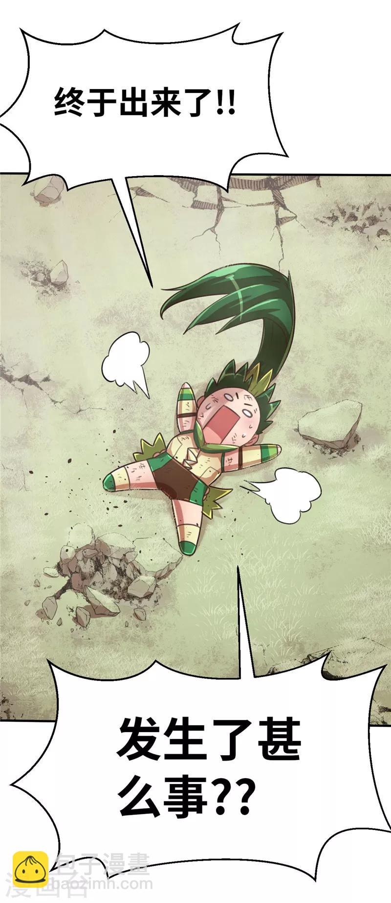 第72话 辉煌的娜米-第76话