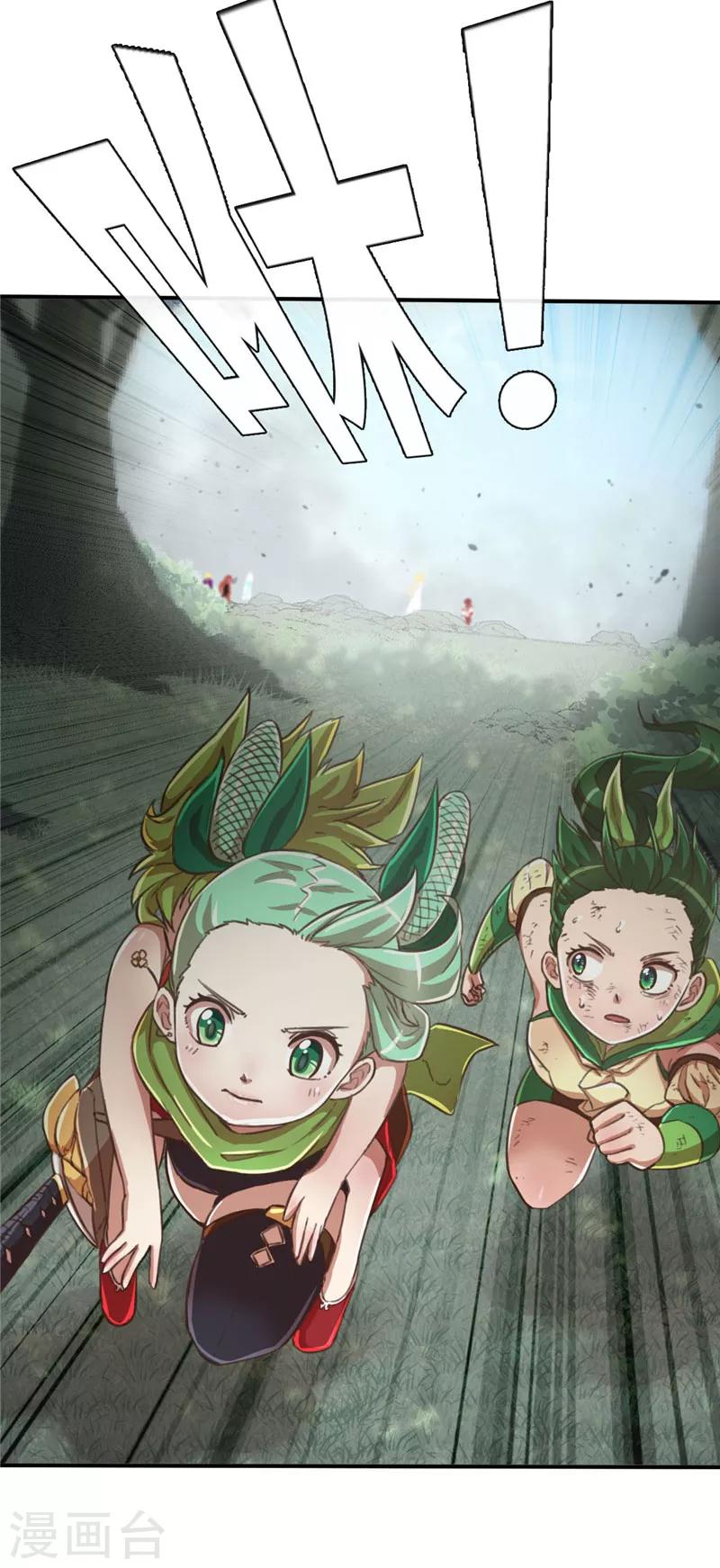 第74话 我的-第78话
