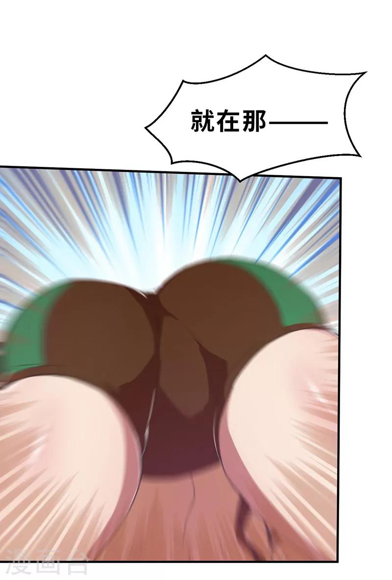 第10话 蜕变2-第10话