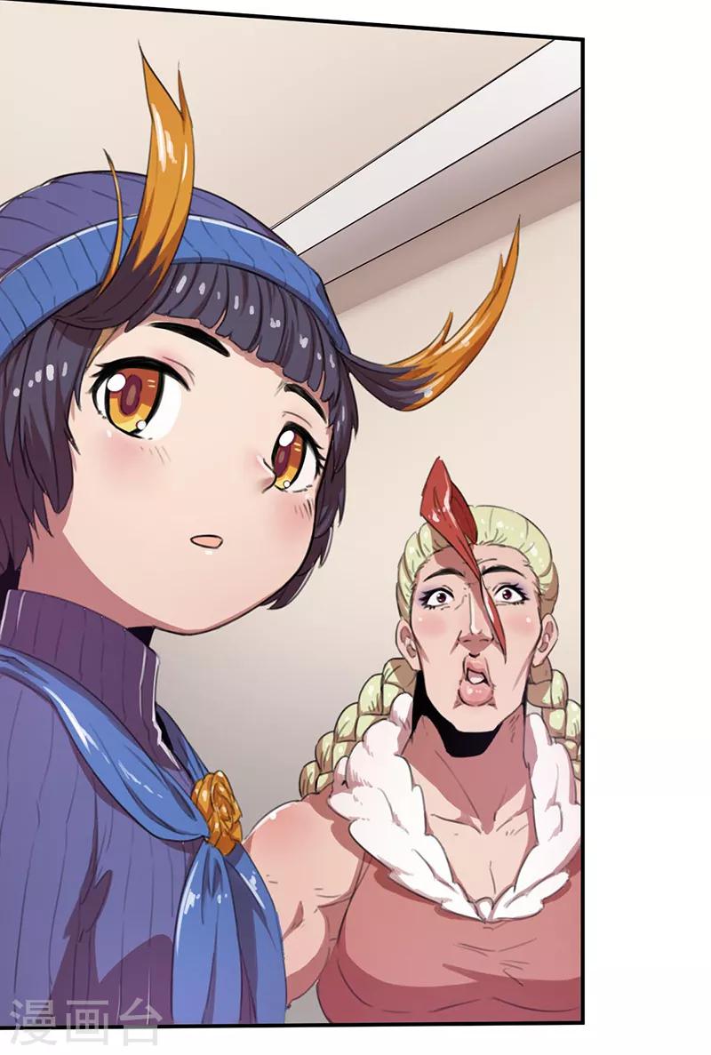 第10话 蜕变2-第10话