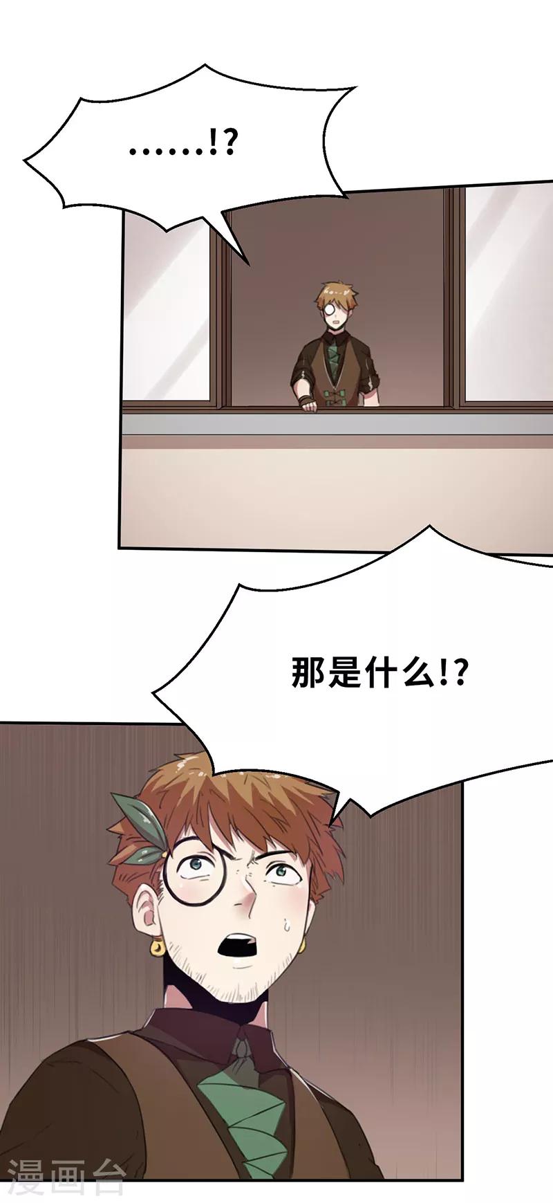 第10话 蜕变2-第10话