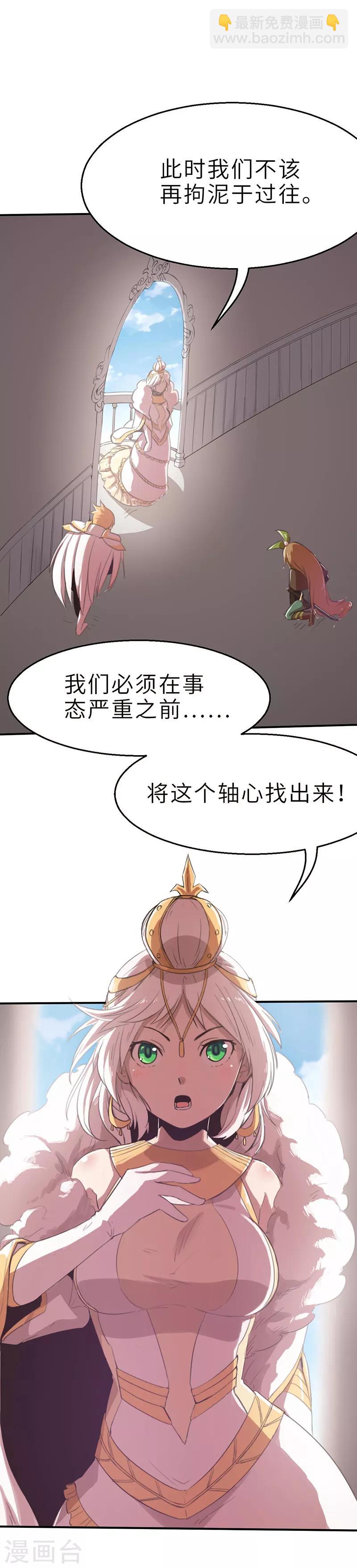 第10话 蜕变2-第10话