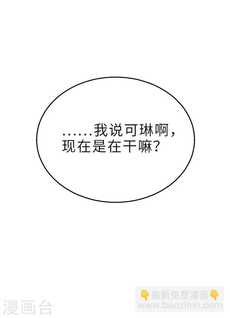 第10话 蜕变2-第10话