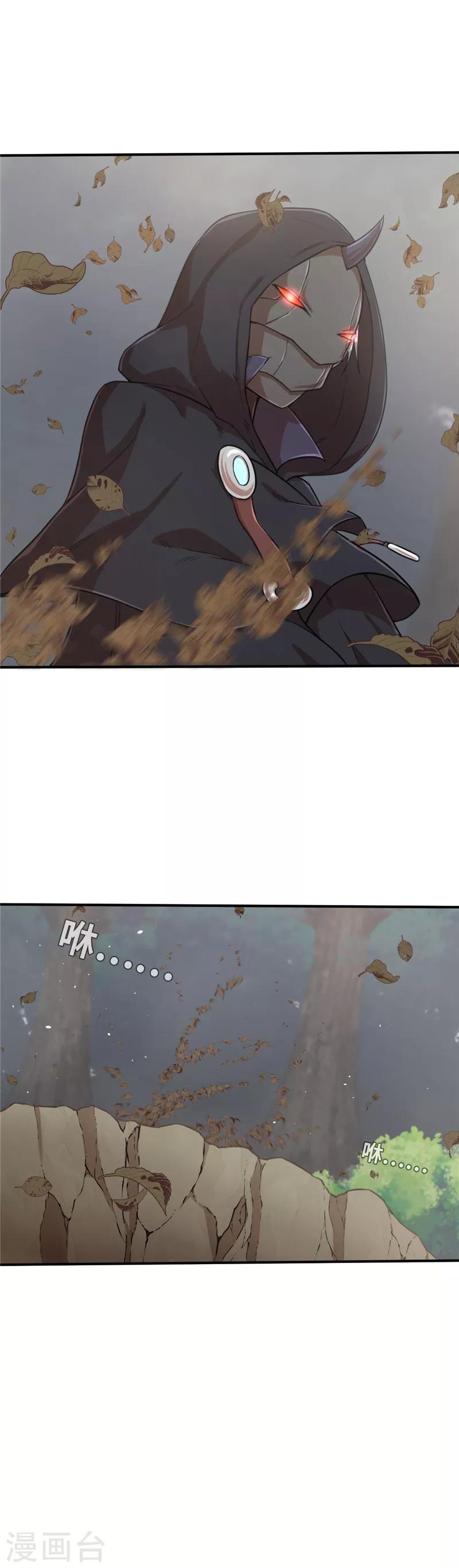 第87话 远远不够-第94话